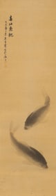 WU QINGXIA (1910-2008), ATTRIBUTED TO, PLUMP FISH IN SPRING RIVER