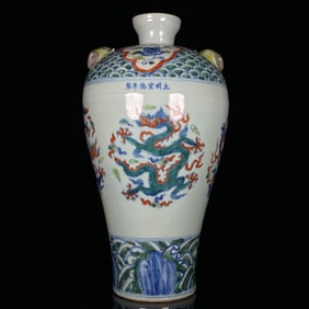 A WUCAI 'DRAGON' VASE