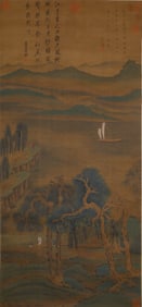 LI TANG (C.1085-1165), ATTRIBUTED TO, LANDSCAPE