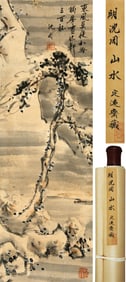 SHEN ZHOU (1427-1509), ATTRIBUTED TO, LANDSCAPE