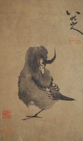 BADA SHANREN (1626-1705), ATTRIBUTED TO, BIRD