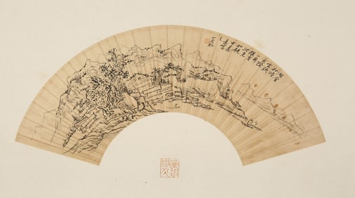 HUANG BINHONG (1865-1955), ATTRIBUTED TO, LANDSCAPE FAN LEAF