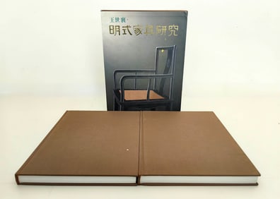 WANG SHIXIANG, SIGNED PRESENTATION COPY, "STUDIES OF MING FURNITURE", COMPLETE SET OF 2 VOLUMES IN
