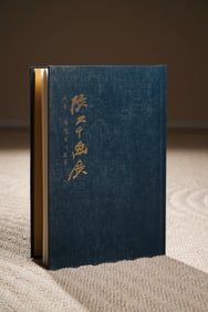 ZHANG DAQIAN  EXHIBITION