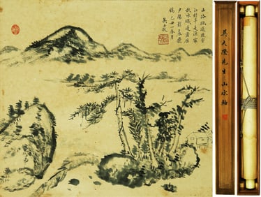 WU DACHENG (1835-1902), ATTRIBUTED TO, LANDSCAPE