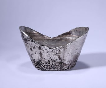 A DONGPINGFU SILVER INGOT