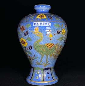 A WUCAI 'FLOWERS AND PROSPERITY' MEIPING
