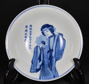 A BLUE AND WHITE 'FIGURES' BOWL