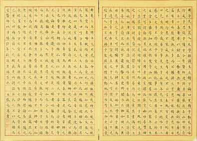 ZHANG ZHIWAN (1811-1897), ATTRIBUTED TO, CALLIGRAPHY