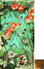 LIU HAISU (1896-1994), ATTRIBUTED TO, LOTUS AND MANDARIN DUCKS