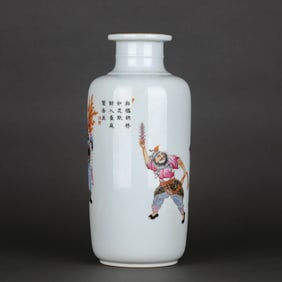 A FAMILLE ROSE 'EIGHT TRIBUTARY FIGURES' ROULEAU VASE