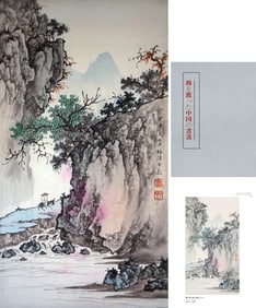 CHEN SHAOMEI (1909-1954), ATTRIBUTED TO, JOURNEY BY STREAM AND MOUNTAIN