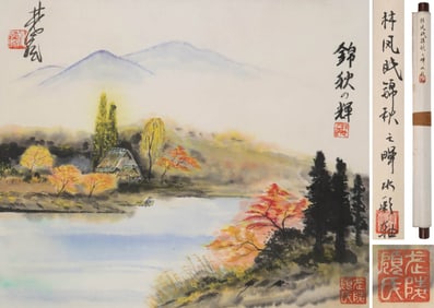 LIN FENGMIAN (1900-1991), ATTRIBUTED TO, LANDSCAPE