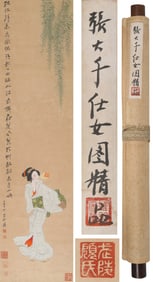 ZHANG DAQIAN (1899-1983), ATTRIBUTED TO, FIGURE