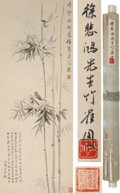 XU BEIHONG (1895-1953), ATTRIBUTED TO, BAMBOO AND SPARROW