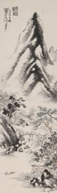 PAN TIANSHOU (1897-1971), ATTRIBUTED TO, LANDSCAPE