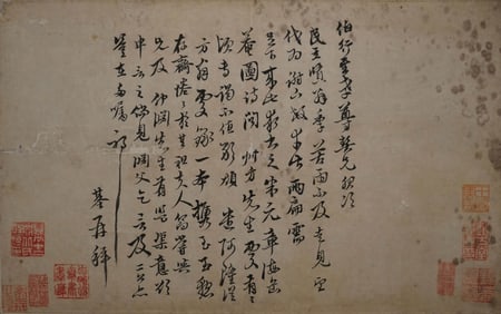 CHEN JINGCHU (ACT. MING DYNASTY), ATTRIBUTED TO, LETTER
