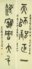 WANG GEYI (1897-1988), ATTRIBUTED TO, CALLIGRAPHY COUPLET