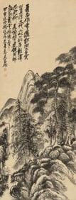 WU CHANGSHUO (1844-1927), ATTRIBUTED TO, LANDSCAPE