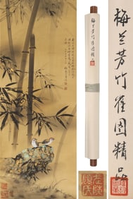MEI LANFANG (1894-1961), ATTRIBUTED TO, BAMBOO AND SPARROW