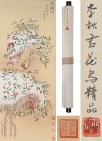 LI QIUJUN (1899-1971), ATTRIBUTED TO, FLOWERS AND BIRDS