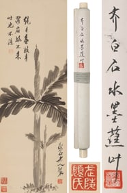 QI BAISHI (1864-1957), ATTRIBUTED TO, BANANA PLANT