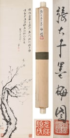 ZHANG DAQIAN (1899-1983), ATTRIBUTED TO, INK PLUM BLOSSOMS
