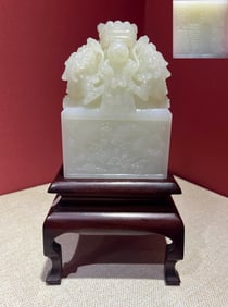 A HETIAN JADE CARVED 'DRAGON KNOB' IMPERIAL SEAL