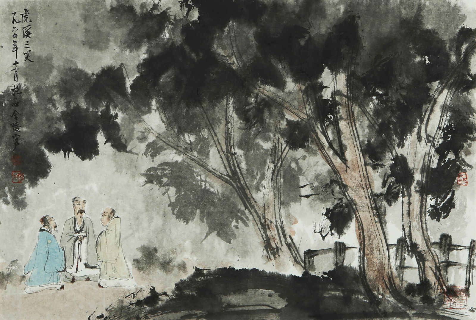 FU BAOSHI (1904-1965), ATTRIBUTED TO, THREE LAUGHTERS AT TIGER STREAM: FU BAOSHI (1904-1965), ATTRIBUTED TO, THREE LAUGHTERS AT TIGER STREAM Dimensions: 32 x 55 cm (12.60 x 21.65 in.). All measurements are approximate.