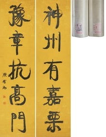 KANG YOUWEI (1858-1927), ATTRIBUTED TO, CALLIGRAPHY COUPLET WITH FIVE CHARACTERS PER LINE