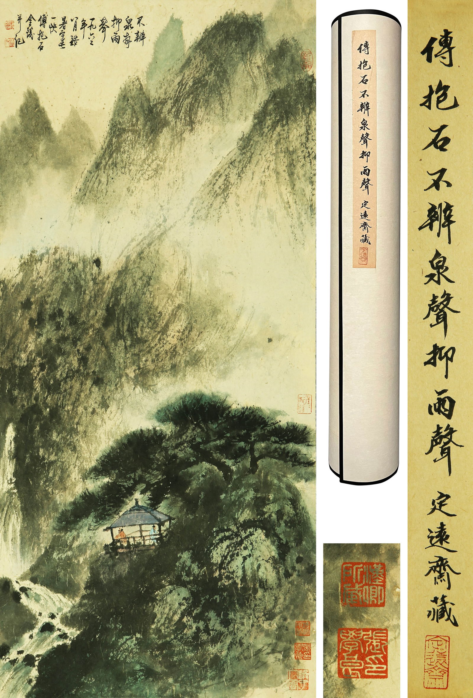 FU BAOSHI (1904-1965), ATTRIBUTED TO, INDISTINGUISHABLE SOUND OF SPRING OR RAIN: FU BAOSHI (1904-1965), ATTRIBUTED TO, INDISTINGUISHABLE SOUND OF SPRING OR RAIN Dimensions: 96 x 43 cm (37.80 x 16.93 in.). All measurements are approximate.