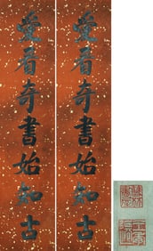 CAO KUN (1862-1938), ATTRIBUTED TO, REGULAR SCRIPT COUPLET WITH SEVEN CHARACTERS PER LINE