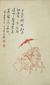 PU RU (1896-1963), ATTRIBUTED TO, ZHONG KUI DRIVING AWAY DEMONS