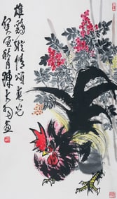 CHEN DAYU (1912-2001), ATTRIBUTED TO, ROOSTER