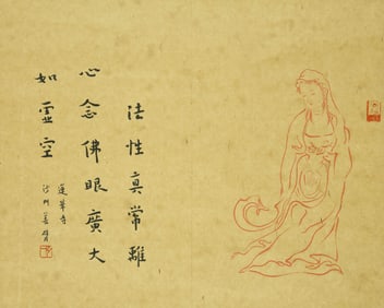 HONGYI (1880-1942), ATTRIBUTED TO, BODHISATTVA FIGURE