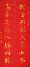 BAI CHONGXI (1893-1966), ATTRIBUTED TO, RUNNING SCRIPT COUPLET WITH EIGHT CHARACTERS PER LINE