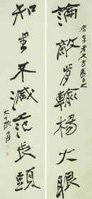 ZHANG DAQIAN (1899-1983), ATTRIBUTED TO, RUNNING SCRIPT COUPLET WITH SEVEN CHARACTERS PER LINE