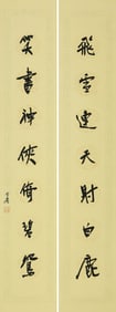 JIN YONG (1924-2018), ATTRIBUTED TO, RUNNING SCRIPT COUPLET WITH SEVEN CHARACTERS PER LINE
