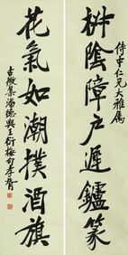 ZHENG XIAOXU (1860-1938), ATTRIBUTED TO, RUNNING SCRIPT COUPLET WITH SEVEN CHARACTERS PER LINE
