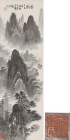 CHEN YINKE (1890-1969), ATTRIBUTED TO, LANDSCAPE