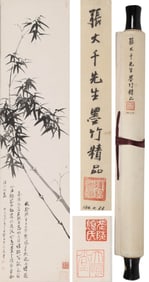 ZHANG DAQIAN (1899-1983), ATTRIBUTED TO, INK BAMBOO