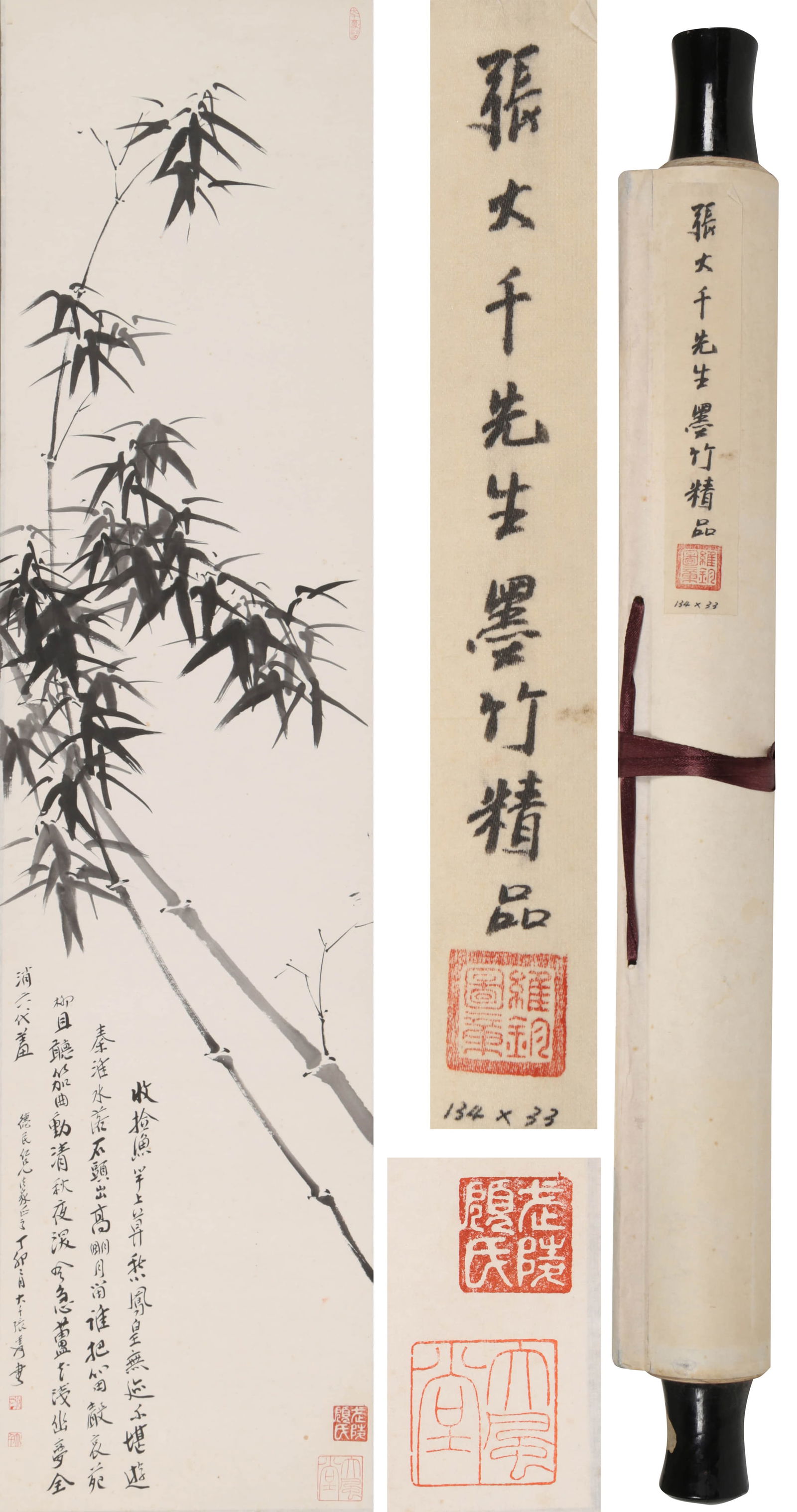 ZHANG DAQIAN (1899-1983), ATTRIBUTED TO, INK BAMBOO: ZHANG DAQIAN (1899-1983), ATTRIBUTED TO, INK BAMBOO Dimensions: 135 x 33 cm (53.15 x 12.99 in.). All measurements are approximate.