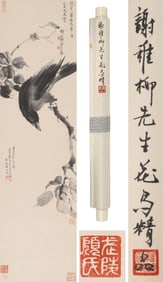 XIE ZHILIU (1910-1997), ATTRIBUTED TO, FLOWERS AND BIRDS