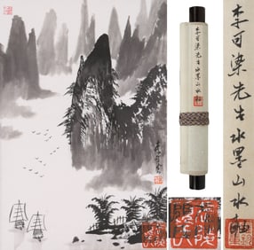 LI KERAN (1907-1989), ATTRIBUTED TO, LANDSCAPE
