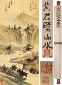 HUANG JUNBI (1898-1991), ATTRIBUTED TO, LANDSCAPE