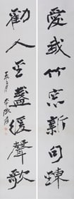 ZHANG DAQIAN (1899-1983), ATTRIBUTED TO, RUNNING SCRIPT COUPLET WITH SEVEN CHARACTERS PER LINE