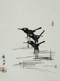 HUANG YONGYU (1924-2023), ATTRIBUTED TO, BIRD