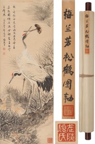 MEI LANFANG (1894-1961), ATTRIBUTED TO, PINE AND CRANE