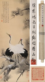 XU BEIHONG (1895-1953), ATTRIBUTED TO, PINE AND CRANE