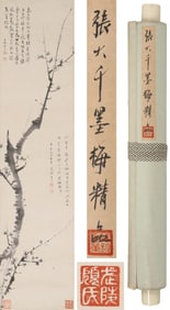 ZHANG DAQIAN (1899-1983), ATTRIBUTED TO, PLUM BLOSSOMS
